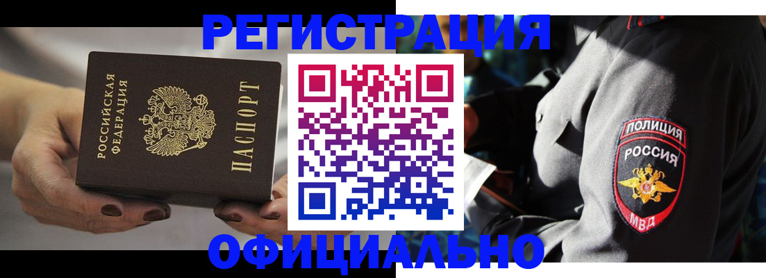 прописка для кредита в Александровске-Сахалинском