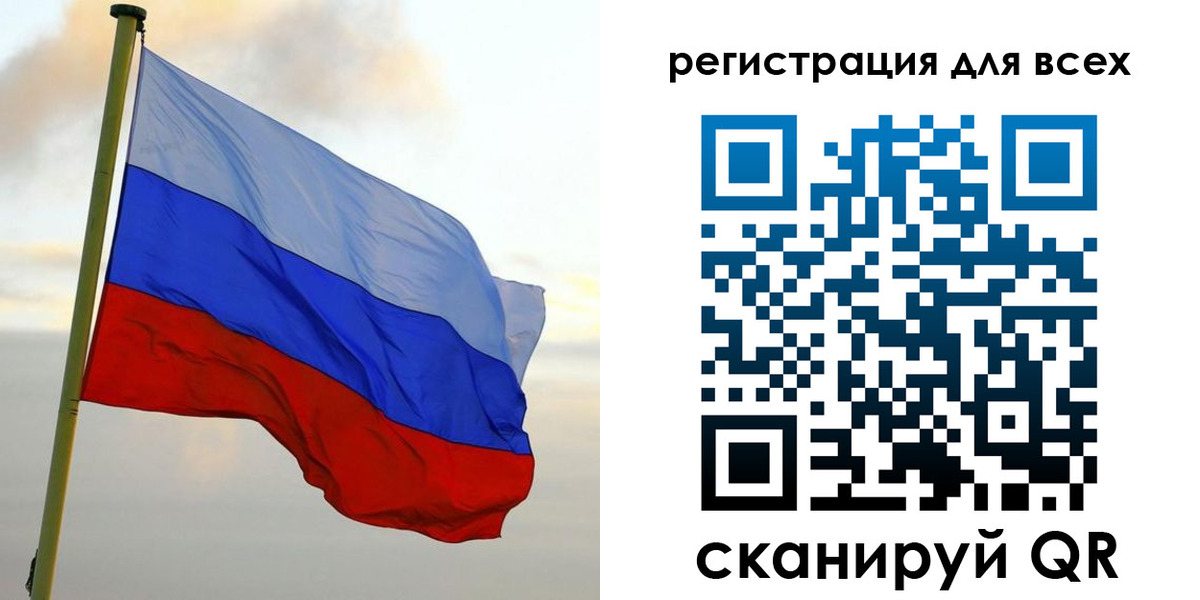 временная регистрация гарантия в Александровске-Сахалинском