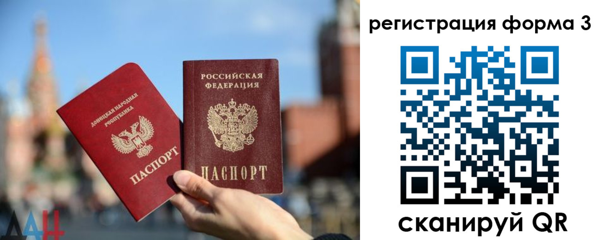 прописка в Александровске-Сахалинском