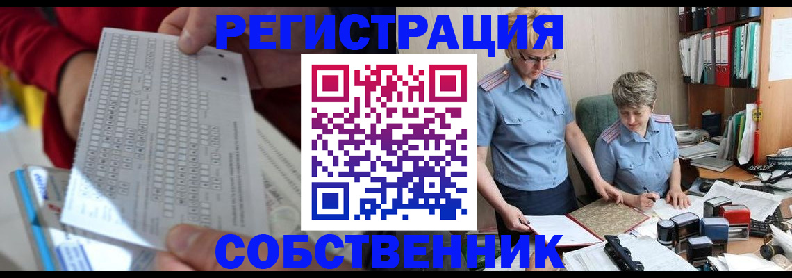 прописка для кредита в Александровске-Сахалинском